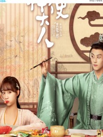 崔雨鑫/李子璇/鄭俊樹J.SHU/黃婷婷/薛琳可 /文一丁