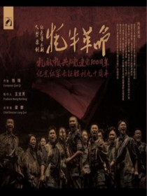 錢琦 /北京環球音像