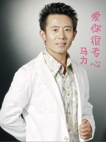 馬力