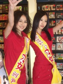 2女