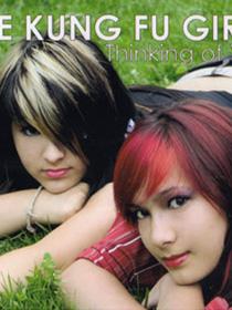 Kung Fu Girls, The