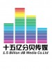 十五億分貝