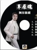 阿爾斯楞