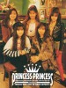 Princess Princess