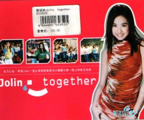 Together精選輯