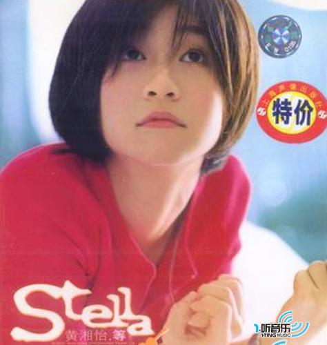 等
