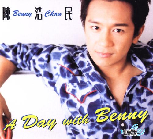 A Day with Benny
