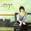 Enya A DAY WITHOUT RAIN -- 無雨的一天 試聽