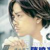 陳曉東 最佳男朋友 試聽