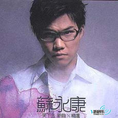 笑下去