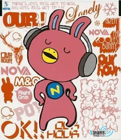 NOVAうさぎのうた　~いっぱい聞けて、いっぱいしゃべれる~ [MAXI]