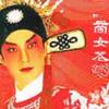 馬浚偉 帝女芳魂 (附馬浚偉原聲音樂) 試聽