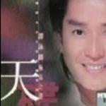 譚詠麟極品之選