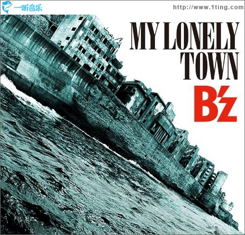 MY LONELY TOWN