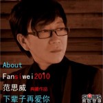 下輩子再愛你
