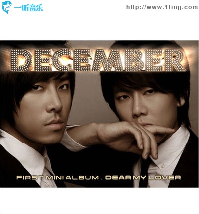Dear My Lover