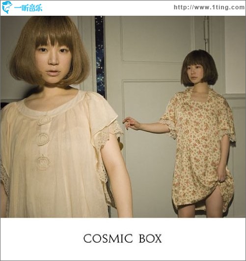 COSMIC BOX
