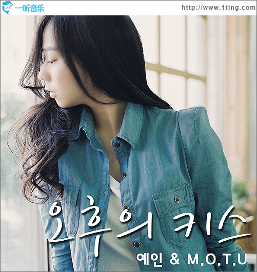 ??? ??(with M.O.T.U)