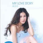 My Love Story詳情