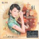 電影之歌3詳情