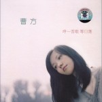 哼一首歌 等日落詳情