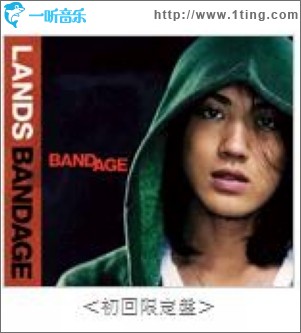 BANDAGE