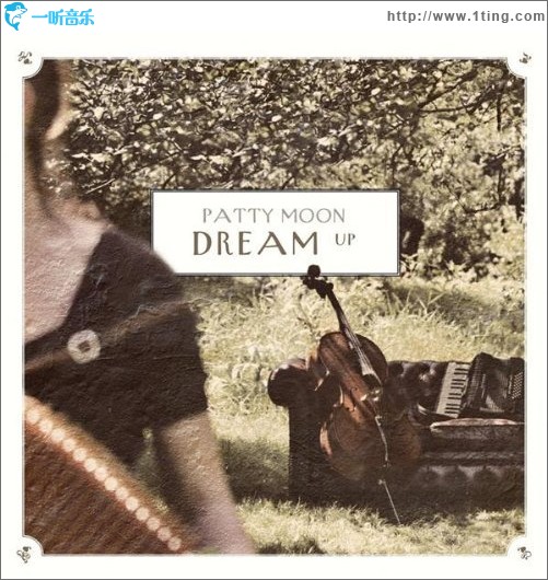 Dream Up