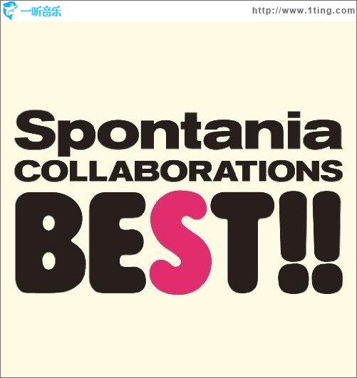 コラボレーションズ BEST