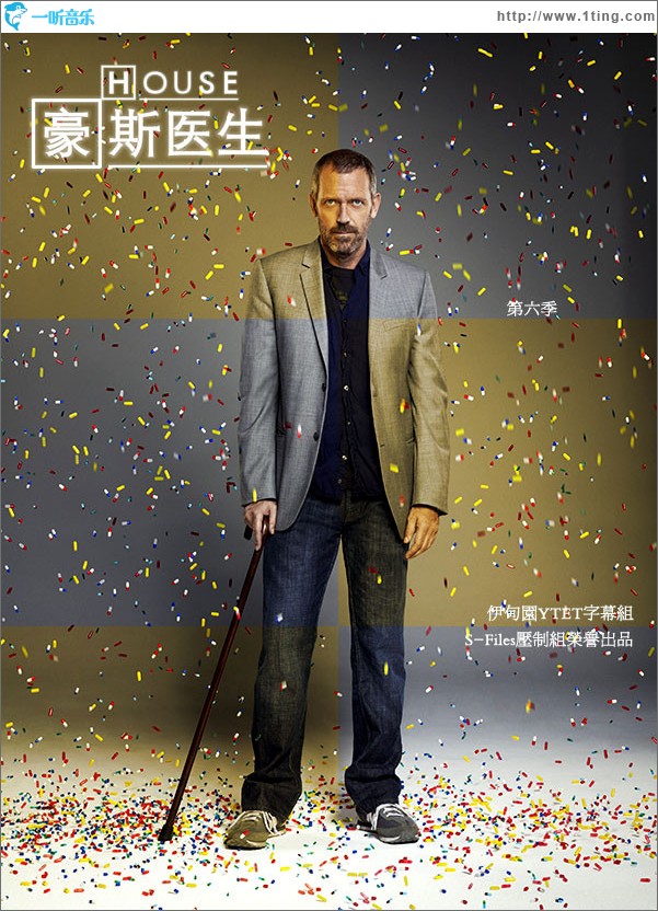 专辑封面:house season 5 豪斯医生 第五季