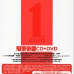 1.com 冠軍帝國
