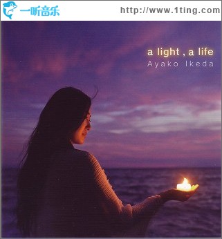 a light,a life