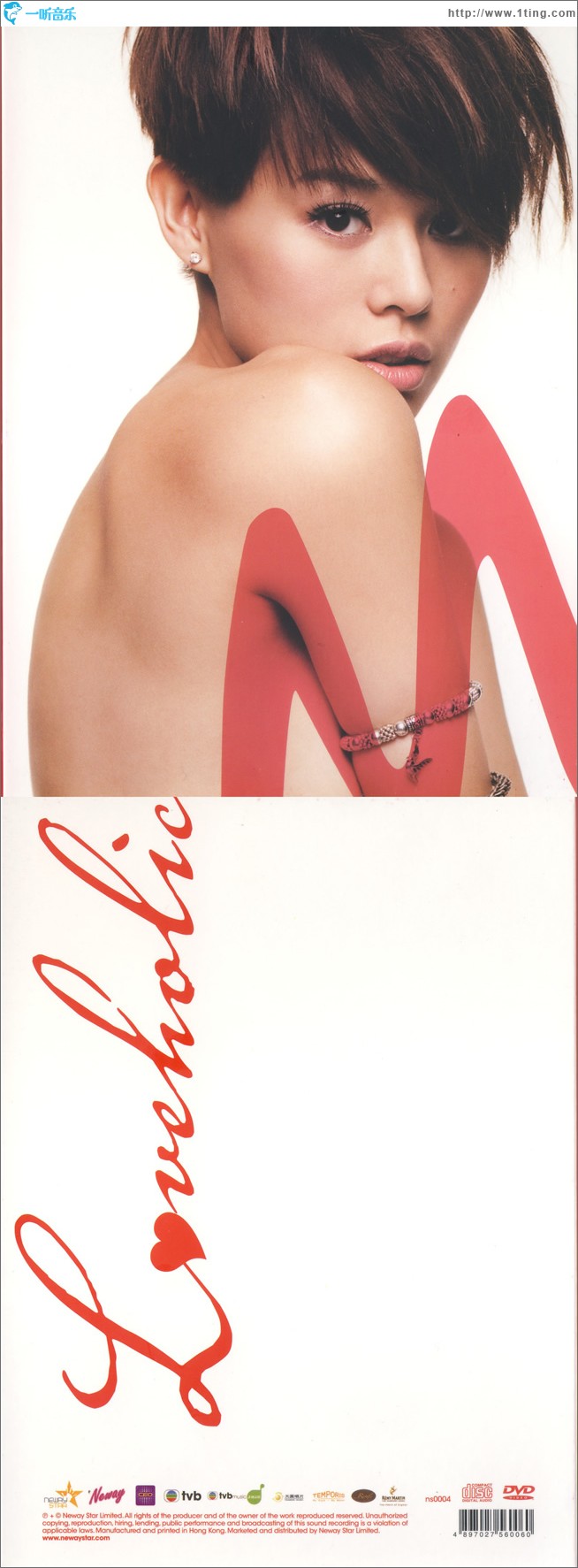 Loveholic