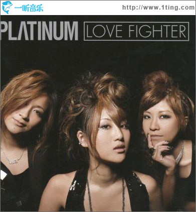 LOVE FIGHTER
