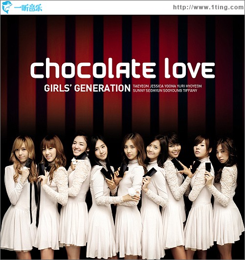 Chocolate Love(Digital Single)