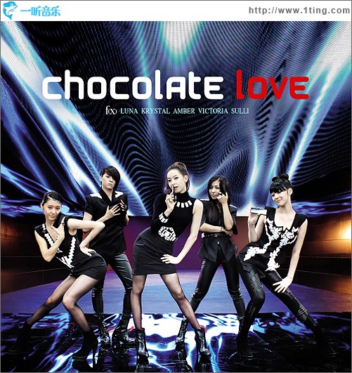 Chocolate Love(Digital Single)