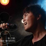 我是個SOSO的男生