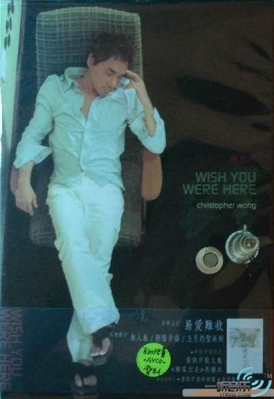 Wish You Were Here