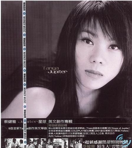 Jupiter