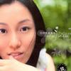范瑋琪 那些花兒 試聽