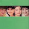 徐小鳳 舊事隨夢去 試聽