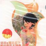 許茹蕓的愛情電影主題曲云且留住詳情