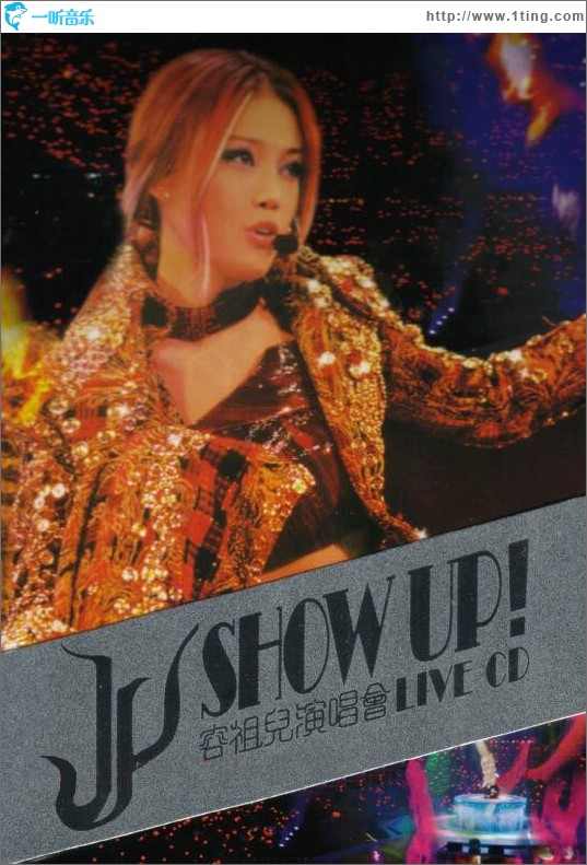 专辑封面:show up! 容祖儿演唱会 live cd