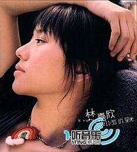 午夜11:30 的星光 (香港特別版)