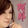 龍千玉 只有你了解我 試聽