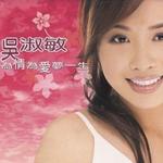 為情為愛夢一生詳情