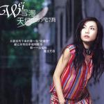 天使的咒語詳情