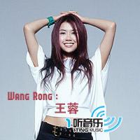 Wang Rong：王蓉