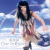 張韶涵 Over The Rainbow 試聽