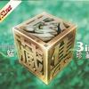 草蜢 飛躍千個夢 試聽