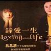 純音樂 一剪梅 試聽